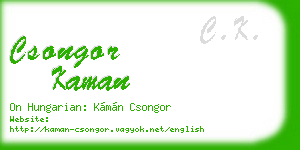 csongor kaman business card